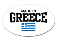 Made In Greece